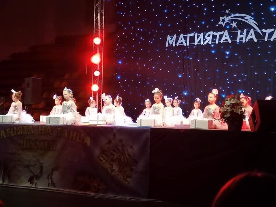 Магията на танца Шумен 2022