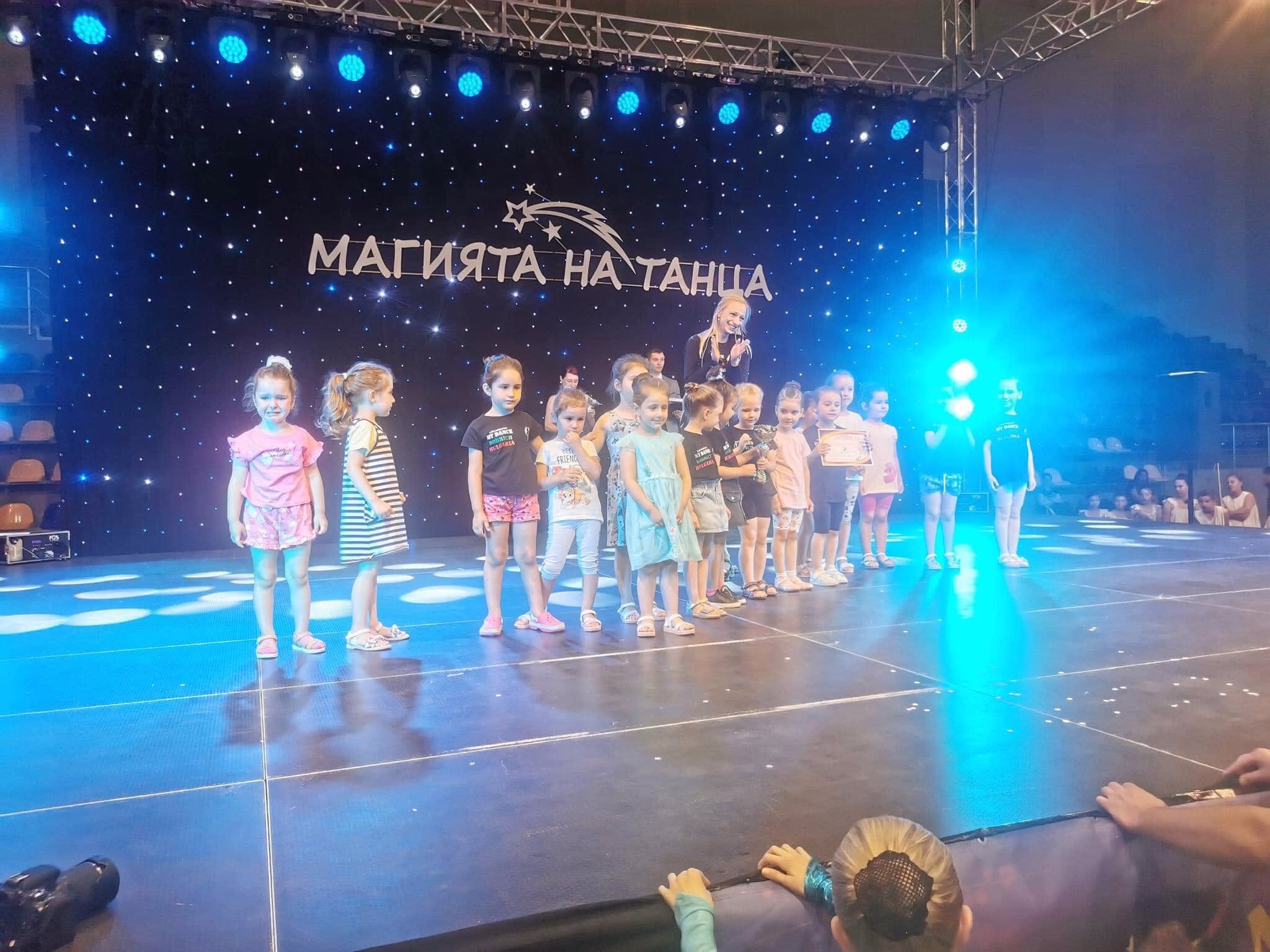 Магията на танца Шумен 2022