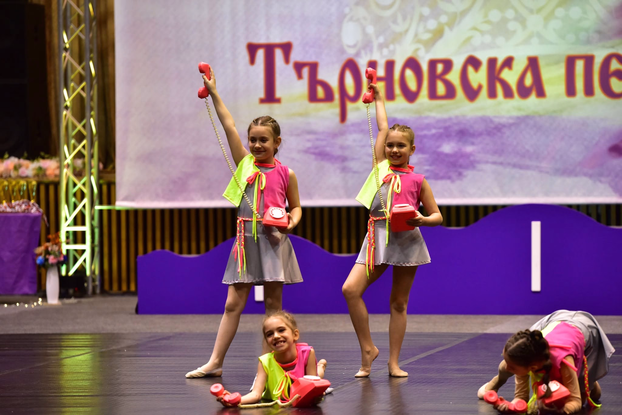 Купа Търновска Перла 2026