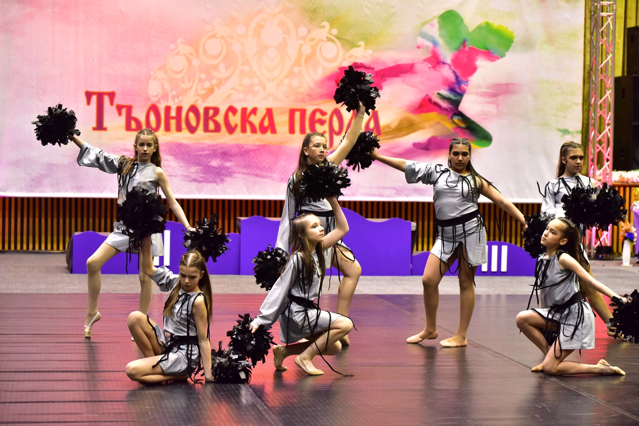 Купа Търновска Перла 2026